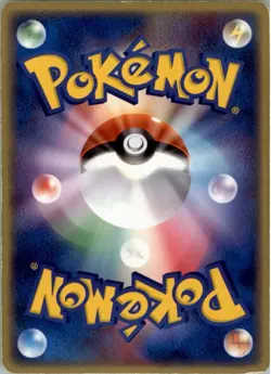 Cacturne 007/053 Holo Pokemon Card Japanese Miracle of the Desert Played - Image 2