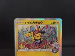 Shibuya Pikachu 002/S-P Tokyo Promo Holo Mp Japanese Pokemon Card 2019 - Image 3