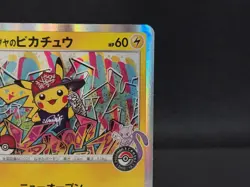 Shibuya Pikachu 002/S-P Tokyo Promo Holo Mp Japanese Pokemon Card 2019 - Image 5