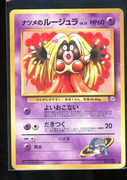 Sabrina's Jynx No.124 Banned Artwork Gym Challenge 1996 Japanese Pokemon Card MP - Image 1