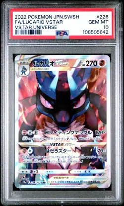2022 POKEMON JPN SWORD & SHIELD VSTAR UNIVERSE FULL ART/LUCARIO VSTAR PSA 10 - Image 1