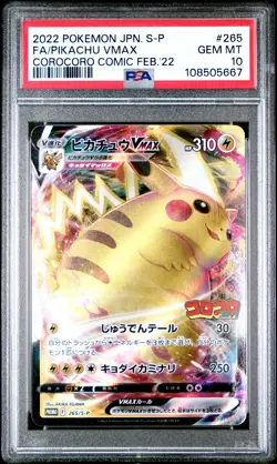 2022 POKEMON JAPANESE S PROMO #265 FULL ART/PIKACHU VMAX PSA 10 - Image 1