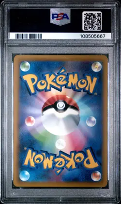 2022 POKEMON JAPANESE S PROMO #265 FULL ART/PIKACHU VMAX PSA 10 - Image 2