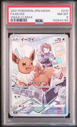 PSA 10 SEQ Eevee Flareon Vaporeon Jolteon CHR set Vmax Climax Pokemon Japanese - Image 2