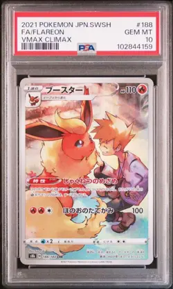 PSA 10 SEQ Eevee Flareon Vaporeon Jolteon CHR set Vmax Climax Pokemon Japanese - Image 4