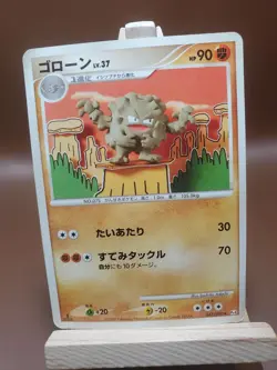 MP Graveler 047/090 Japanese Pt4 2009 1st Edition Advent of Arceus Pokemon - Image 1