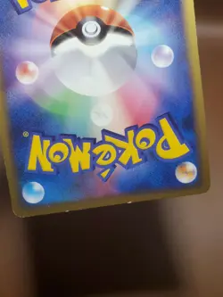 MP Graveler 047/090 Japanese Pt4 2009 1st Edition Advent of Arceus Pokemon - Image 2