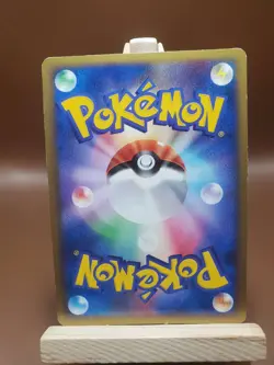 MP Graveler 047/090 Japanese Pt4 2009 1st Edition Advent of Arceus Pokemon - Image 3