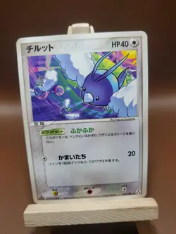 HP Pokemon Swablu 067/086 Mirage Forest ex Japanese - Image 1