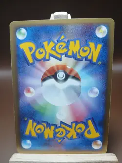 HP Pokemon React Energy 086/086 Mirage Forest ex Japanese - Image 2