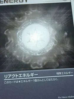 HP Pokemon React Energy 086/086 Mirage Forest ex Japanese - Image 4