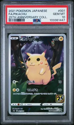 2021 POKEMON JAPANESE 25TH ANNIVERSARY COLLECTION #001 FULL ART/PIKACHU PSA 10 - Image 1