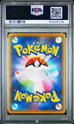 2021 POKEMON JAPANESE 25TH ANNIVERSARY COLLECTION #001 FULL ART/PIKACHU PSA 10 - Image 2
