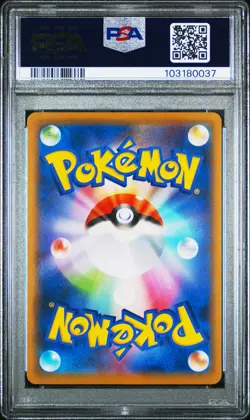 2021 POKEMON JAPANESE 25TH ANNIVERSARY COLLECTION #001 FULL ART/PIKACHU PSA 10 - Image 2