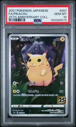 2021 POKEMON JAPANESE 25TH ANNIVERSARY COLLECTION #001 FULL ART/PIKACHU PSA 10 - Image 1