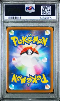 2021 POKEMON JAPANESE 25TH ANNIVERSARY COLLECTION #001 FULL ART/PIKACHU PSA 10 - Image 2