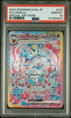 2024 POKEMON JPN SV8A-TERASTAL FEST EX SPECIAL ART RARE #212 SYLVEON EX PSA 10 - Image 1
