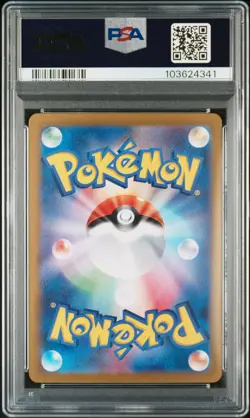 2024 POKEMON JPN SV8A-TERASTAL FEST EX SPECIAL ART RARE #206 GLACEON EX PSA 9 - Image 2