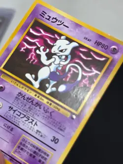 Mewtwo Vending Series Glossy Promo Japanese Pokemon TCG - Image 2