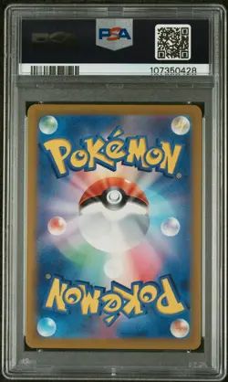 2024 POKEMON JPN SV8A-TERASTAL FEST EX SPECIAL ART RARE #211 ESPEON EX PSA 10 - Image 2