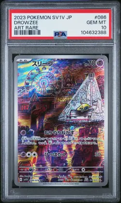 2023 POKEMON JPN SV1V-VIOLET EX ART RARE #086 DROWZEE PSA 10 - Image 1