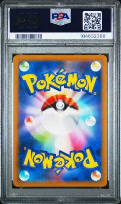 2023 POKEMON JPN SV1V-VIOLET EX ART RARE #086 DROWZEE PSA 10 - Image 2