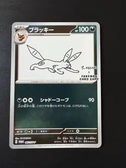 Umbreon 067/SV-P Yu Nagaba Eevee’s PROMO 2023 Pokemon Japanese TCG - US Seller - Image 1