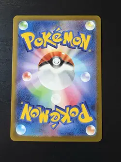 Umbreon 067/SV-P Yu Nagaba Eevee’s PROMO 2023 Pokemon Japanese TCG - US Seller - Image 5