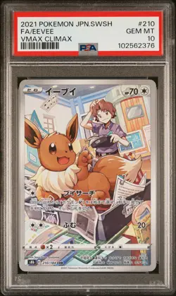 2021 POKEMON JPN SWORD & SHIELD VMAX CLIMAX #210 FULL ART/EEVEE PSA 10 - Image 1
