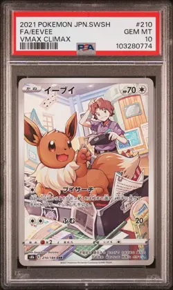 2021 POKEMON JAPANESE SWORD & SHIELD VMAX CLIMAX #210 FULL ART/EEVEE PSA 10 - Image 1