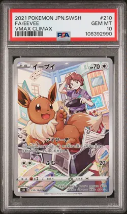 2021 POKEMON JPN SWORD & SHIELD VMAX CLIMAX #210 FULL ART/EEVEE PSA 10 - Image 1
