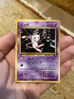 Mew - Japanese Pokemon - CD Promo No. 151 - Non-Holo - Image 1