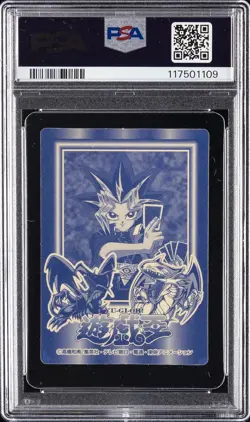 1998 YU-GI-OH! MARUSHO DUELIST STICKER SET SER 2 GOLD #2 DARK MAGICIAN PSA 9 - Image 2