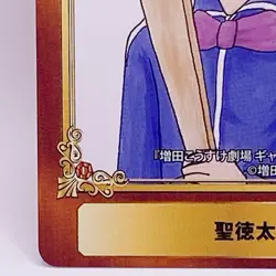 Masuda Kousuke Gag Manga Biyori GB Jump Fair Animate Promo Card Anime Japan - Image 4
