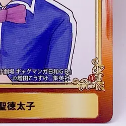 Masuda Kousuke Gag Manga Biyori GB Jump Fair Animate Promo Card Anime Japan - Image 5