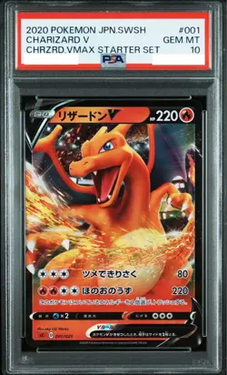 PSA 10 Charizard V STARTER SET 001/021 2020 Pokemon Card Japanese GEM MT - Image 1