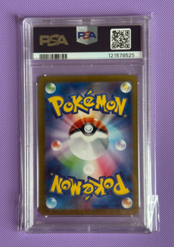 Raging Bolt EX SAR 095/071 sv5K Ancient Roar PSA 10 GEM Japanese Pokemon Card - Image 2