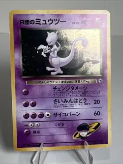 LP Rocket's Mewtwo 150 Holo Challenge from the Darkness AUTHENTIC Pokemon Card - Image 1