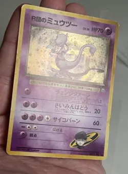 LP Rocket's Mewtwo 150 Holo Challenge from the Darkness AUTHENTIC Pokemon Card - Image 2