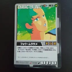 Gundam War Fomura Same Trading Card Playable Condition No Major - Image 1