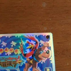 Banjo Kazooie Adventure Trading Card from Collection Condition - Image 4