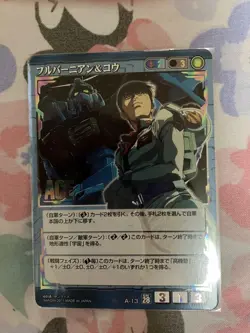 Gundam War Full Burnian & Kou Ace Trading Card Good Condition No - Image 1