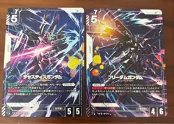 Gundam Card Game Freedom Gundam Parallel Trading Card Playable - Image 1