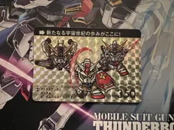 Gundam Thunderbolt Promo Card with Brochure Limited Edition 2017 Condition - Image 1
