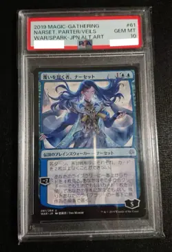 PSA10 MTG Narset, Parter of Veils Non-FOIL Japanese - Image 1