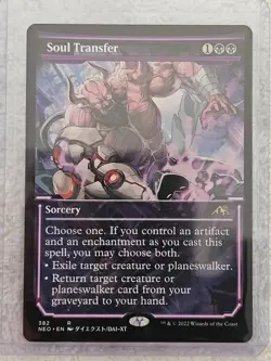 MTG Soul Transfer (Showcase) #382 Kamigawa Neon Dynasty Magic Card Rare NM - Image 5