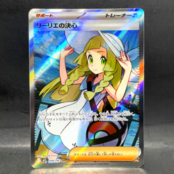 2025 POKEMON JP MEGA BRAVE M1L LILLIE'S DETERMINATION 086/063 SUPER RARE - Image 1