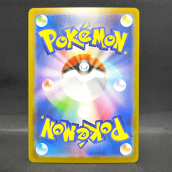 2025 POKEMON JP MEGA BRAVE M1L LILLIE'S DETERMINATION 086/063 SUPER RARE - Image 2