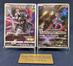 Pokemon Japanese Armored Mewtwo 365/SM-P Promo -Mewtwo AR 183/165 Set -EX- X4 - Image 1