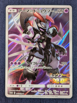 Pokemon Japanese Armored Mewtwo 365/SM-P Promo -Mewtwo AR 183/165 Set -EX- X4 - Image 2